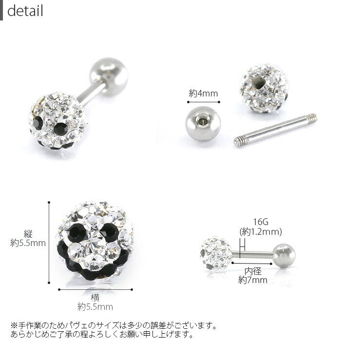 【廃盤】 【全品送料無料】 ボディピアス 16G 軟骨ピアス パヴェ スマイル ジュエル サージカルステンレス セカンドピアス 金属アレルギー