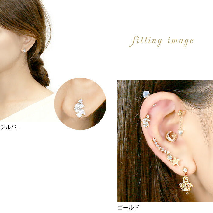 【廃盤】 【全品送料無料】 ボディピアス 16G 軟骨ピアス ピアス ジュエル サージカルステンレス セカンドピアス 金属アレルギー