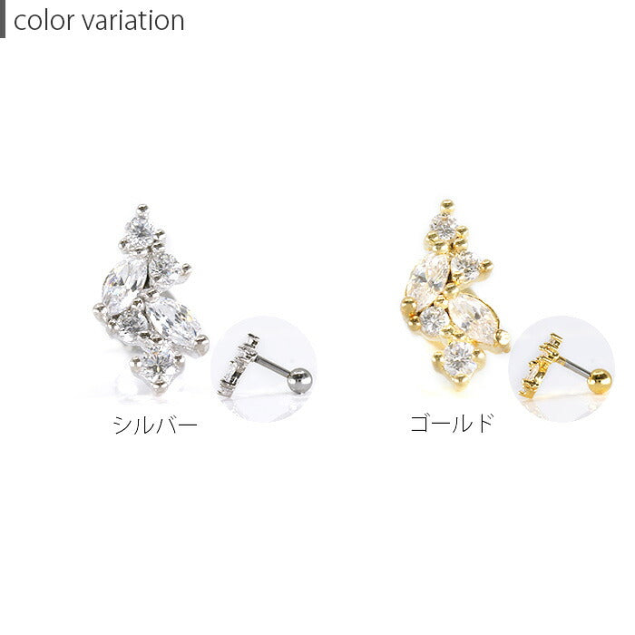 【廃盤】 【全品送料無料】 ボディピアス 16G 軟骨ピアス ピアス ジュエル サージカルステンレス セカンドピアス 金属アレルギー