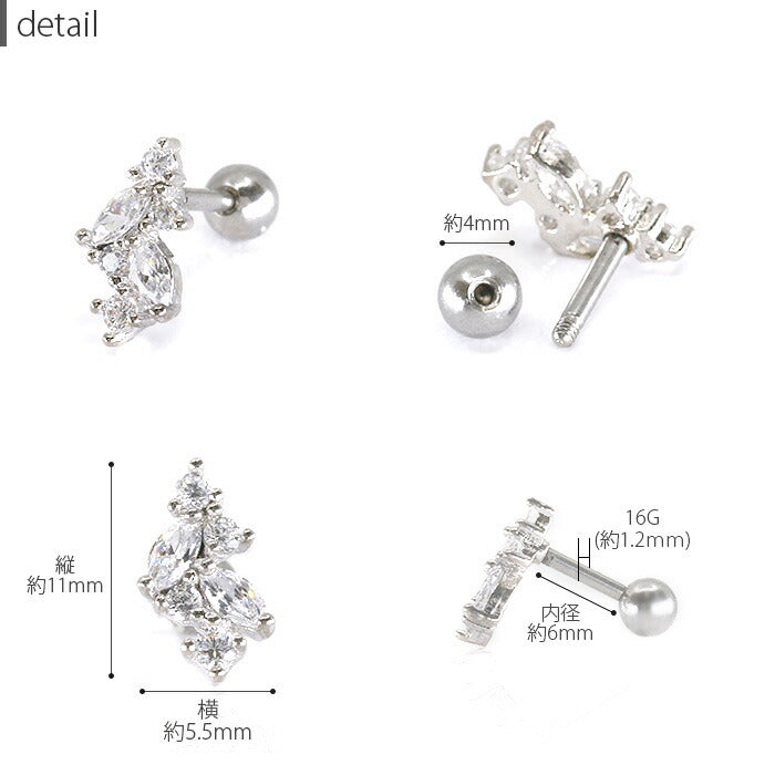 【廃盤】 【全品送料無料】 ボディピアス 16G 軟骨ピアス ピアス ジュエル サージカルステンレス セカンドピアス 金属アレルギー