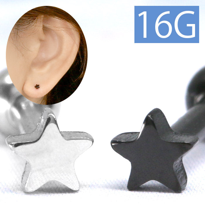 【廃盤】 ボディピアス 16G 軟骨ピアス ピアス スター プチ サージカルステンレス セカンドピアス