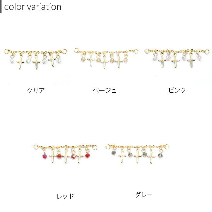 【廃盤】 チャーム ボディピアス 14G 軟骨ピアス 16G ピアス 18G クロス ジュエル セカンドピアス ピアス かわいい カスタマイズ アレンジ 揺れる ゴールド 「CHA」 「CUS」