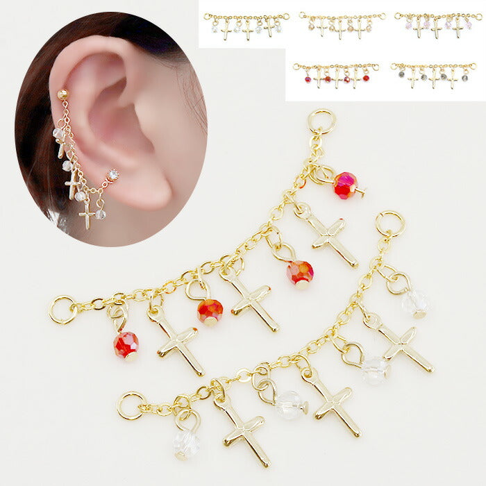 【廃盤】 チャーム ボディピアス 14G 軟骨ピアス 16G ピアス 18G クロス ジュエル セカンドピアス ピアス かわいい カスタマイズ アレンジ 揺れる ゴールド 「CHA」 「CUS」