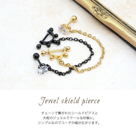 【廃盤】 ボディピアス 16G 軟骨ピアス シールド ジュエル チェーン 16ゲージ ストレートバーベル サージカルステンレス 耳 軟骨チャーム付0179「BP」「NANC」