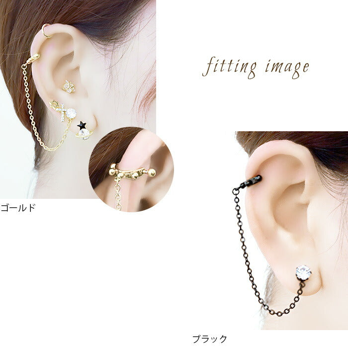 【廃盤】 ボディピアス 16G 軟骨ピアス シールド ジュエル チェーン 16ゲージ ストレートバーベル サージカルステンレス 耳 軟骨チャーム付0179「BP」「NANC」