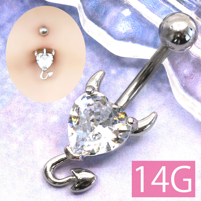 【廃盤】 へそピアス かわいい 14G ボディピアス ジュエル 小悪魔 デビル ハート 14ゲージ  軟骨ピアス ピアス バナナバーベル カーブバーベル サージカルステンレス 耳