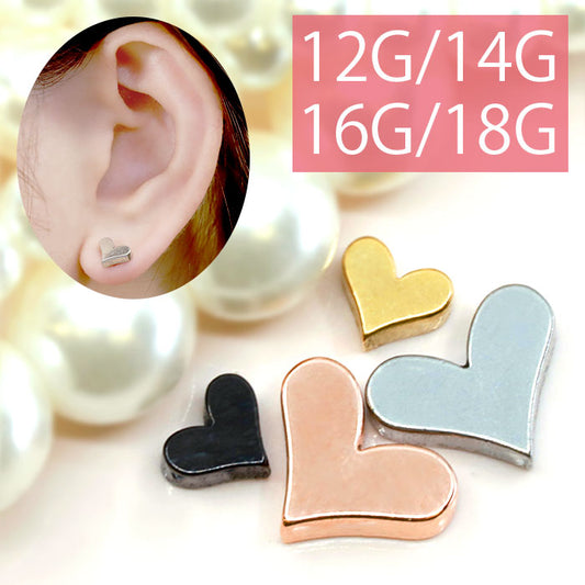 【廃盤】 ボディピアス 14G 軟骨ピアス 16G ピアス 18G キャッチ 12G ハート 12ゲージ 14ゲージ 16ゲージ 18ゲージ パーツ カスタマイズ ネジ式 トラガス 耳