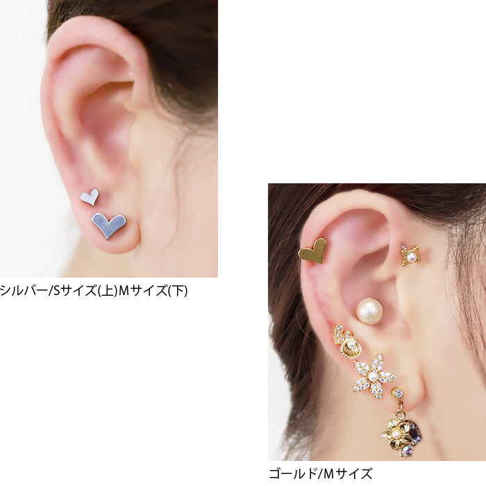 【廃盤】 ボディピアス 14G 軟骨ピアス 16G ピアス 18G キャッチ 12G ハート 12ゲージ 14ゲージ 16ゲージ 18ゲージ パーツ カスタマイズ ネジ式 トラガス 耳