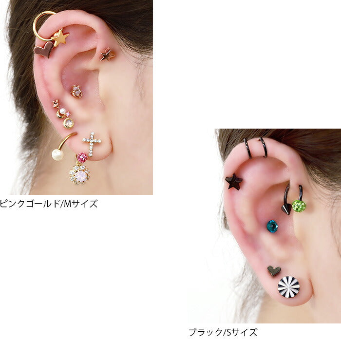 【廃盤】 ボディピアス 14G 軟骨ピアス 16G ピアス 18G キャッチ 12G ハート 12ゲージ 14ゲージ 16ゲージ 18ゲージ パーツ カスタマイズ ネジ式 トラガス 耳