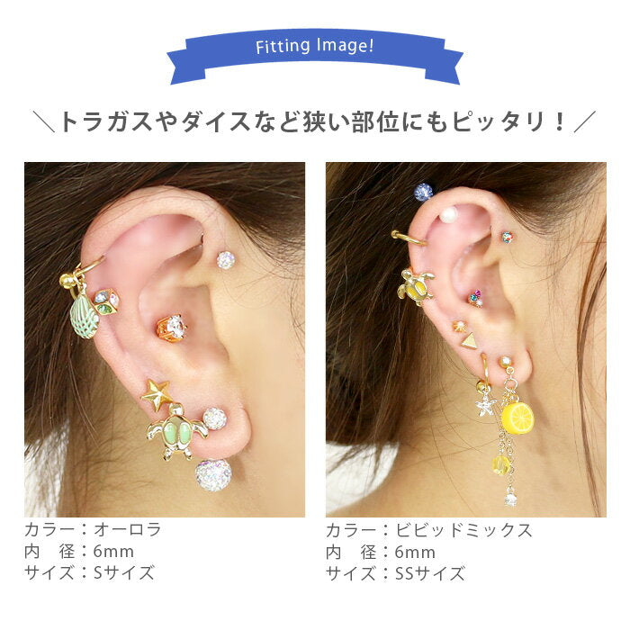 【廃盤】 【全品送料無料】 軟骨ピアス 14G かわいい 16G ボディピアス パヴェ コーティング 14ゲージ 16ゲージ ピアス ラブレッドスタッド サージカルステンレス 耳
