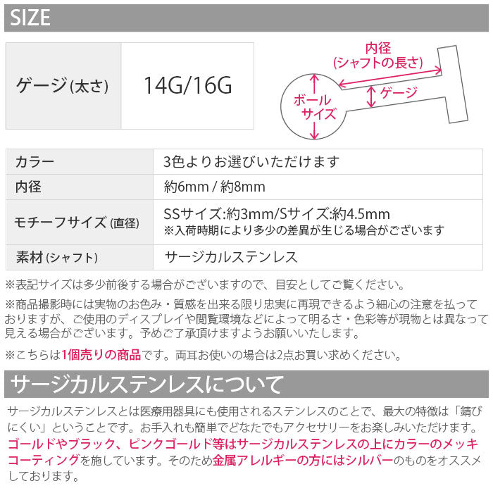 【廃盤】 【全品送料無料】 軟骨ピアス 14G かわいい 16G ボディピアス パヴェ コーティング 14ゲージ 16ゲージ ピアス ラブレッドスタッド サージカルステンレス 耳