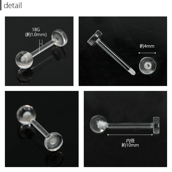 【廃盤】 透明ピアス 18G ボディピアス 軟骨ピアス ピアス ラブレットスタッド 透ピ シークレット アクリル ストレートバーベル ストレート バーベル 透明 クリア シンプル クリアピアス 便利アイテム 目立たない メンズ レディス 軟骨1174