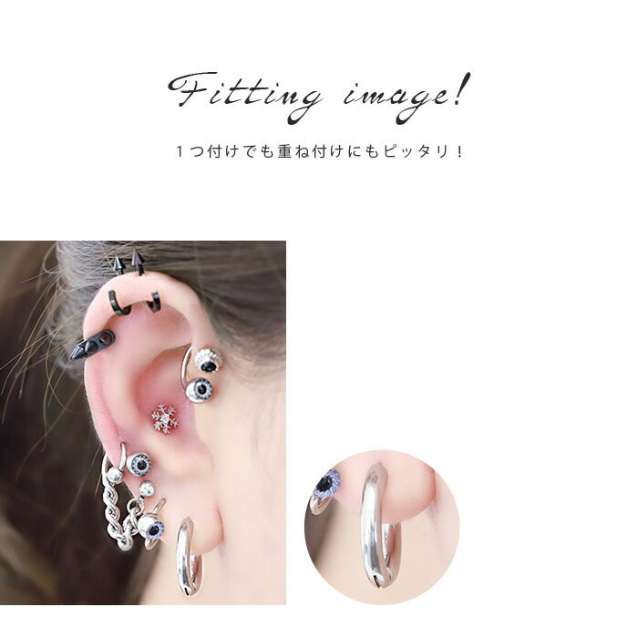 【廃盤】 【全品送料無料】 ボディピアス 18G 軟骨ピアス ピアス ワンタッチ フープピアス シンプル メンズ レディス サージカルステンレス 軟骨1176