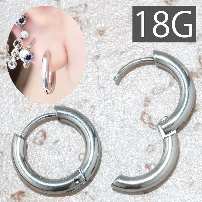 【廃盤】 【全品送料無料】 ボディピアス 18G 軟骨ピアス ピアス ワンタッチ フープピアス シンプル メンズ レディス サージカルステンレス 軟骨1176