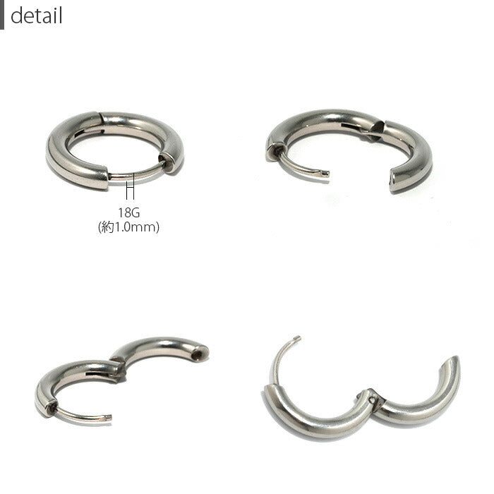 【廃盤】 【全品送料無料】 ボディピアス 18G 軟骨ピアス ピアス ワンタッチ フープピアス シンプル メンズ レディス サージカルステンレス 軟骨1176