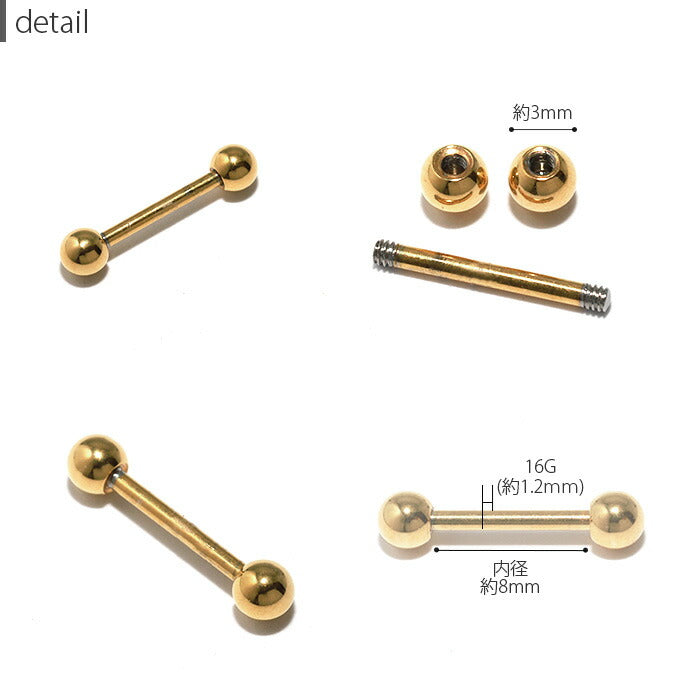 【廃盤】 【全品送料無料】 ボディピアス 18G 軟骨ピアス ピアス バーベル シャフト シンプル ブラック 黒 ゴールド 金 ステンレス 定番アイテム ボディピ シンプル メンズ レディス 軟骨1180