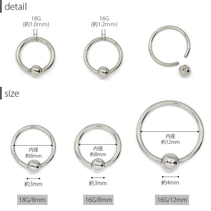 【廃盤】 【全品送料無料】 軟骨ピアス 16G ボディピアス 18G ビーズリング キャプティブビーズリング フープ サークル 16ゲージ 18ゲージ ピアス メンズ サージカルステンレス シルバー 耳