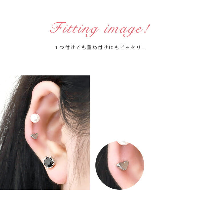 【廃盤】 軟骨ピアス かわいい 14G ボディピアス ハート 14ゲージ シルバー シンプル ピアス メンズ ストレートバーベル サージカルステンレス 耳 セカンドピアス