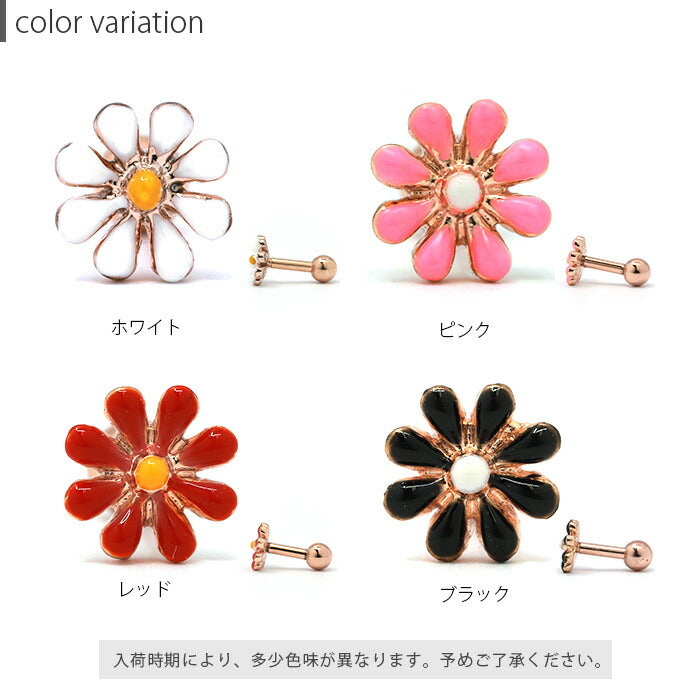 【廃盤】 軟骨ピアス 14G かわいい 16G 18G ボディピアス 花 フラワー カラフル 14ゲージ 16ゲージ 18ゲージ ピアス ストレートバーベル サージカルステンレス 耳