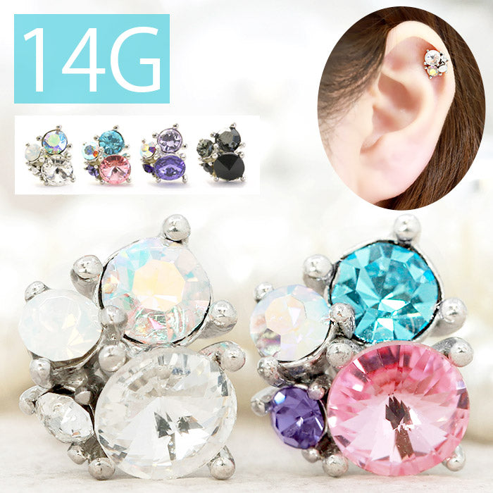 【廃盤】 軟骨ピアス 14G ボディピアス かわいい ジュエル ビジュー クリスタル マジックシャフト 14ゲージ ストレートバーベル サージカルステンレス 軟骨 ピアス 耳