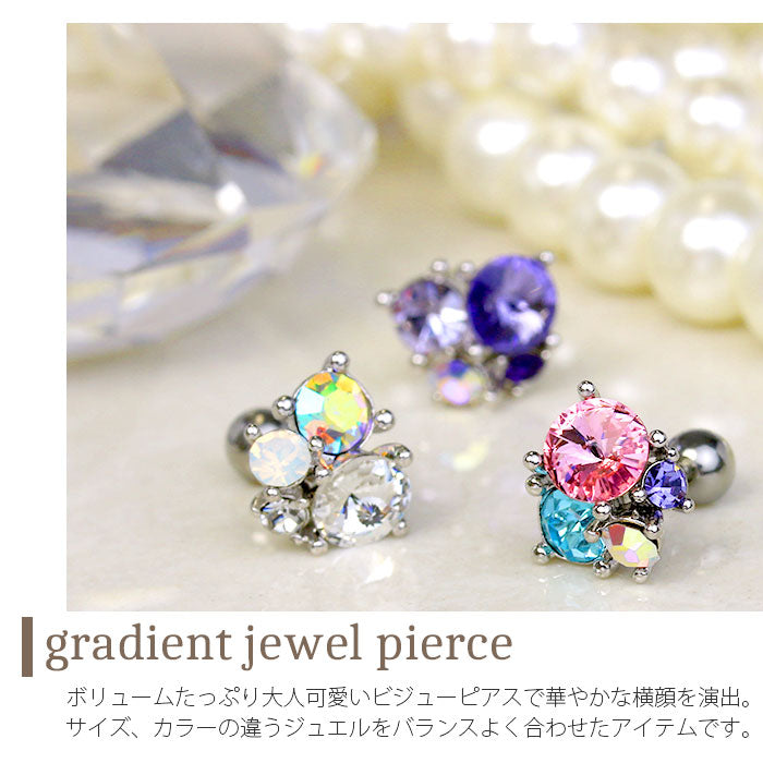 【廃盤】 軟骨ピアス 14G ボディピアス かわいい ジュエル ビジュー クリスタル マジックシャフト 14ゲージ ストレートバーベル サージカルステンレス 軟骨 ピアス 耳