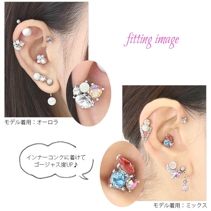 【廃盤】 軟骨ピアス 14G ボディピアス かわいい ジュエル ビジュー クリスタル マジックシャフト 14ゲージ ストレートバーベル サージカルステンレス 軟骨 ピアス 耳