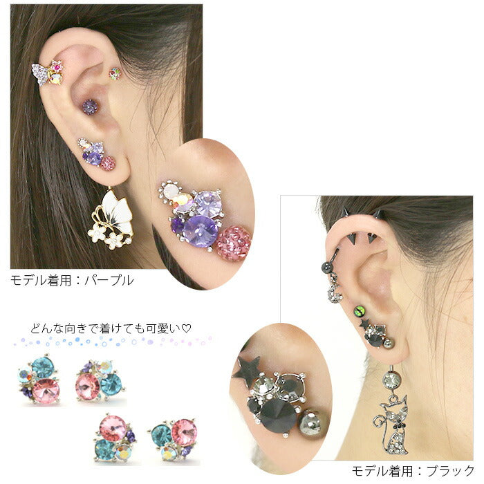 【廃盤】 軟骨ピアス 14G ボディピアス かわいい ジュエル ビジュー クリスタル マジックシャフト 14ゲージ ストレートバーベル サージカルステンレス 軟骨 ピアス 耳