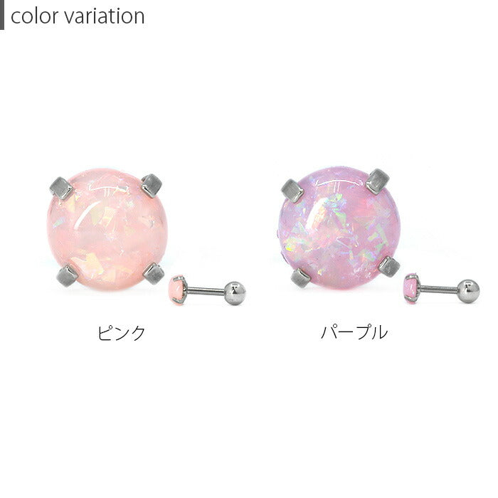 【廃盤】 ボディピアス 16G 軟骨ピアス ホログラム パステル キラキラ サージカルステンレス ステンレス