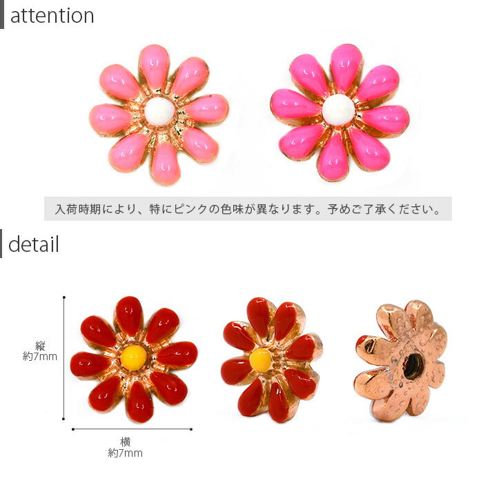 【廃盤】 軟骨ピアス ピアス  14G 16G ボディピアス 12G 18G 花 フラワー カラフル 14ゲージ 16ゲージ  軟骨 ピアス 片耳用 キャッチ0244「BP」「CUS」