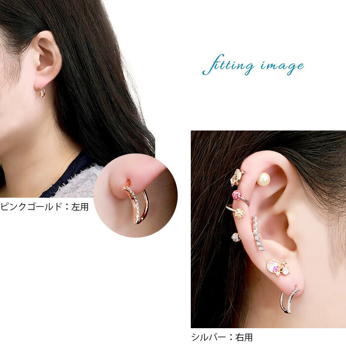 【廃盤】 軟骨ピアス 18G ボディピアス シームレス 月 ムーン ジュエル  18ゲージ  ピアス メンズ シームレスリング サージカルステンレス 耳