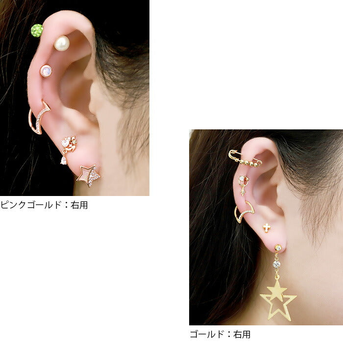 【廃盤】 軟骨ピアス 18G ボディピアス シームレス 月 ムーン ジュエル  18ゲージ  ピアス メンズ シームレスリング サージカルステンレス 耳