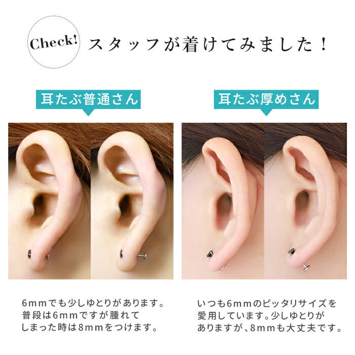 【※16G※】 ボディピアス キャッチ 16G 14G チャーム ラブレット 軟骨ピアス トラガス つけっぱなし かわいい セカンドピアス 立爪 軟骨 ピアス 耳たぶ サージカルステンレス 金属アレルギー対応 インターナルラブレット ボディピ 片耳 ファーストピアス