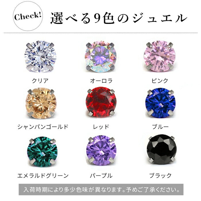 【※16G※】 ボディピアス キャッチ 16G 14G チャーム ラブレット 軟骨ピアス トラガス つけっぱなし かわいい セカンドピアス 立爪 軟骨 ピアス 耳たぶ サージカルステンレス 金属アレルギー対応 インターナルラブレット ボディピ 片耳 ファーストピアス