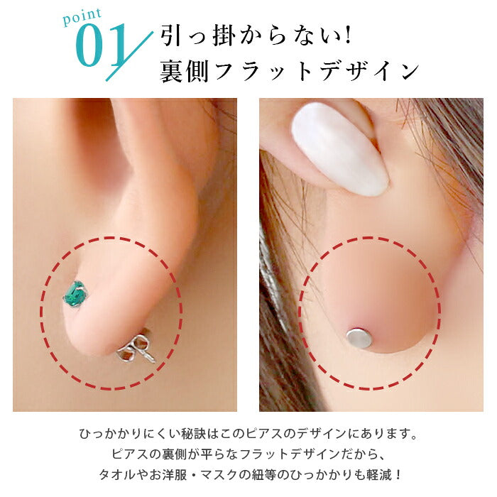 【※16G※】 ボディピアス キャッチ 16G 14G チャーム ラブレット 軟骨ピアス トラガス つけっぱなし かわいい セカンドピアス 立爪 軟骨 ピアス 耳たぶ サージカルステンレス 金属アレルギー対応 インターナルラブレット ボディピ 片耳 ファーストピアス