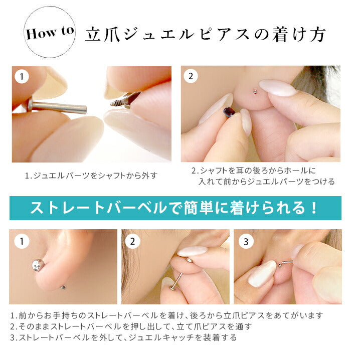 【※16G※】 ボディピアス キャッチ 16G 14G チャーム ラブレット 軟骨ピアス トラガス つけっぱなし かわいい セカンドピアス 立爪 軟骨 ピアス 耳たぶ サージカルステンレス 金属アレルギー対応 インターナルラブレット ボディピ 片耳 ファーストピアス