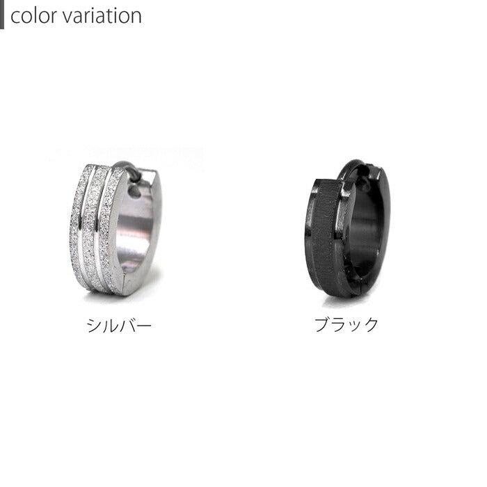 【廃盤】 【全品送料無料】 軟骨ピアス かわいい ボディピアス ワンタッチ シンプル ファッションピアス ピアス リング フープ 片耳用 サージカルステンレス 耳