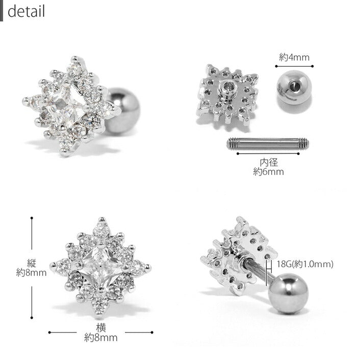 【廃盤】 軟骨ピアス 18G ボディピアス かわいい キャッチ チャーム サージカルステンレス 金属アレルギー対応 スター ダイヤ クラウン ジュエル おしゃれ キラキラ シンプル ストレートバーベル ファーストピアス セカンドピアス メンズ 軟骨 ピアス ボディーピアス
