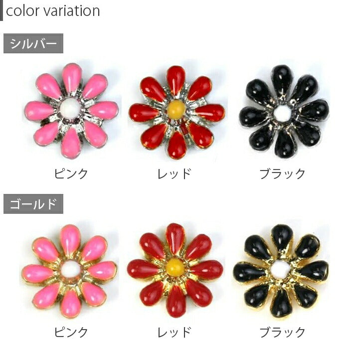 【廃盤】 軟骨ピアス 14G 16G ボディピアス 18G 12G 花 フラワー  マーガレット アレンジ パーツ カスタマイズ ピアス 14ゲージ 16ゲージ 18ゲージ 12ゲージ  ピアス 片耳用