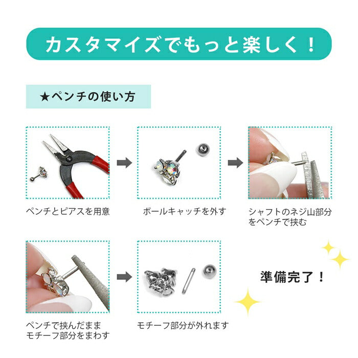 【廃盤】 sale-110 ボディピアス 14G シャフト 16Gネジ 軟骨ピアス 舌ピアス内径 3.5mm つけっぱなし マジックシャフト ストレートバーベル サージカルステンレス 金属アレルギー対応 ファーストピアス セカンドピアス 舌ピ 軟骨 ピアス ボディーピアス 耳たぶ 薄め