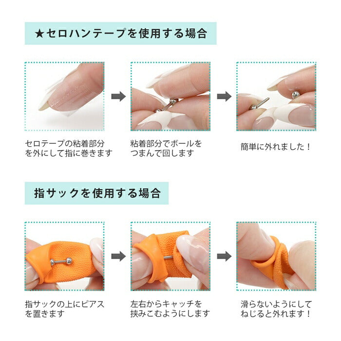 【廃盤】 sale-110 ボディピアス 14G シャフト 16Gネジ 軟骨ピアス 舌ピアス内径 3.5mm つけっぱなし マジックシャフト ストレートバーベル サージカルステンレス 金属アレルギー対応 ファーストピアス セカンドピアス 舌ピ 軟骨 ピアス ボディーピアス 耳たぶ 薄め