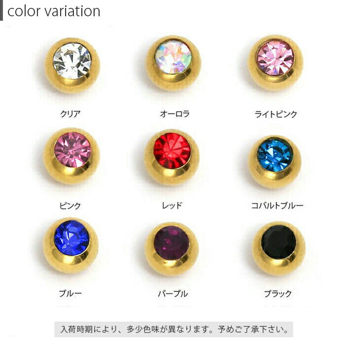 【全品送料無料】 ボディピアス キャッチ 18G 16G 14G 12G チャーム ラブレット 軟骨ピアス 舌ピアス へそピアス ボール 軟骨用 ピアス かわいい 4mm 5mm ヘリックス サージカルステンレス 金属アレルギー対応 メンズ ヘソピアス へそぴ へそピ ヘソピ  舌ピ ボディーピアス