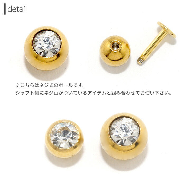 【全品送料無料】 ボディピアス キャッチ 18G 16G 14G 12G チャーム ラブレット 軟骨ピアス 舌ピアス へそピアス ボール 軟骨用 ピアス かわいい 4mm 5mm ヘリックス サージカルステンレス 金属アレルギー対応 メンズ ヘソピアス へそぴ へそピ ヘソピ  舌ピ ボディーピアス