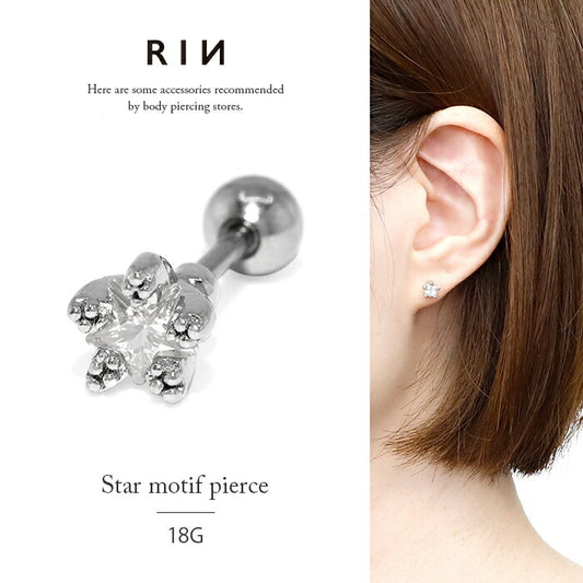 【廃盤】 軟骨ピアス ボディピアス 18G サージカルステンレス 金属アレルギー 星 スター ダイヤ 軟骨 シンプル 大人 レディース セカンドピアス ステンレスピアス ジュエル シルバー クリア かわいい ストレートバーベル キャッチ 片耳用 ボディ ピアス