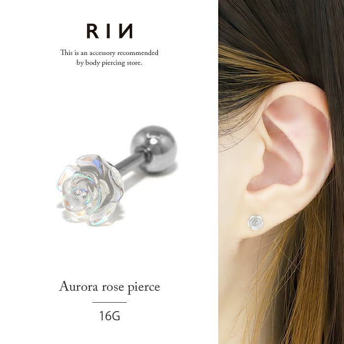 【廃盤】 sale-116 ボディピアス 軟骨ピアス 16G バラ 花 ピアス 金属アレルギー サージカルステンレス つけっぱなしピアス レディース シルバー オーロラ かわいい おしゃれ セカンドピアス シンプル ヘリックス 耳たぶ 樹脂 軟骨 片耳用