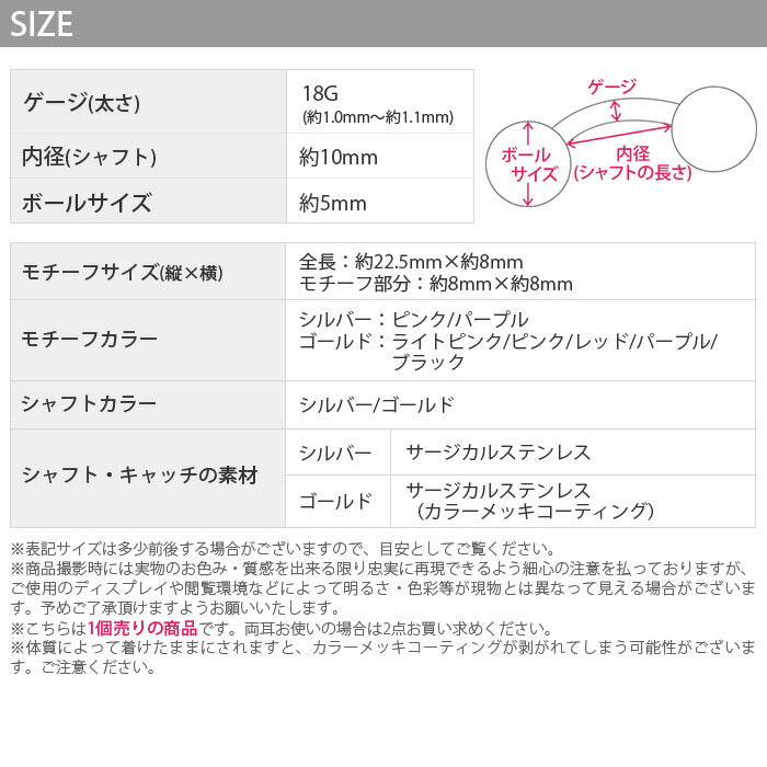 【廃盤】 【全品送料無料】 へそピアス 18G ボディピアス ジュエル カラフル シルバー ゴールド 18ゲージ  ピアス メンズ カーブバーベル バナナバーベル 片耳用 サージカルステンレス 耳 へそピ
