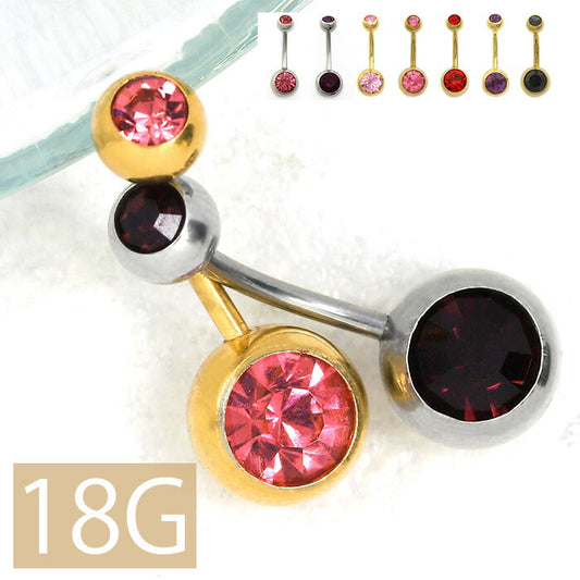 【廃盤】 【全品送料無料】 へそピアス 18G ボディピアス ジュエル カラフル シルバー ゴールド 18ゲージ  ピアス メンズ カーブバーベル バナナバーベル 片耳用 サージカルステンレス 耳 へそピ
