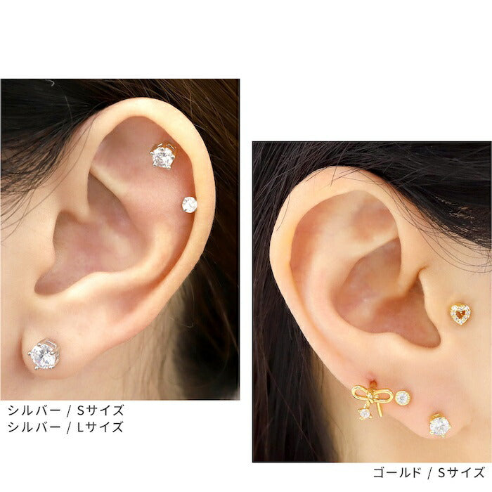 set-33-54 ボディピアス キャッチ 18G 16G 14G ラブレット 軟骨ピアス サージカルステンレス 金属アレルギー対応 ジュエルキャッチ ラブレットスタッド ラブレット カスタマイズ  軟骨 ピアス ボディーピアス