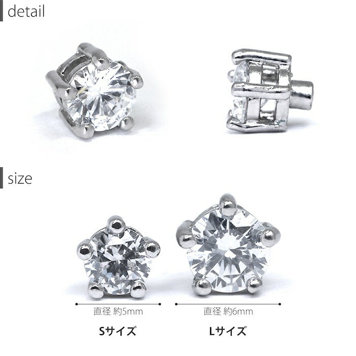 set-33-54 ボディピアス キャッチ 18G 16G 14G ラブレット 軟骨ピアス サージカルステンレス 金属アレルギー対応 ジュエルキャッチ ラブレットスタッド ラブレット カスタマイズ  軟骨 ピアス ボディーピアス