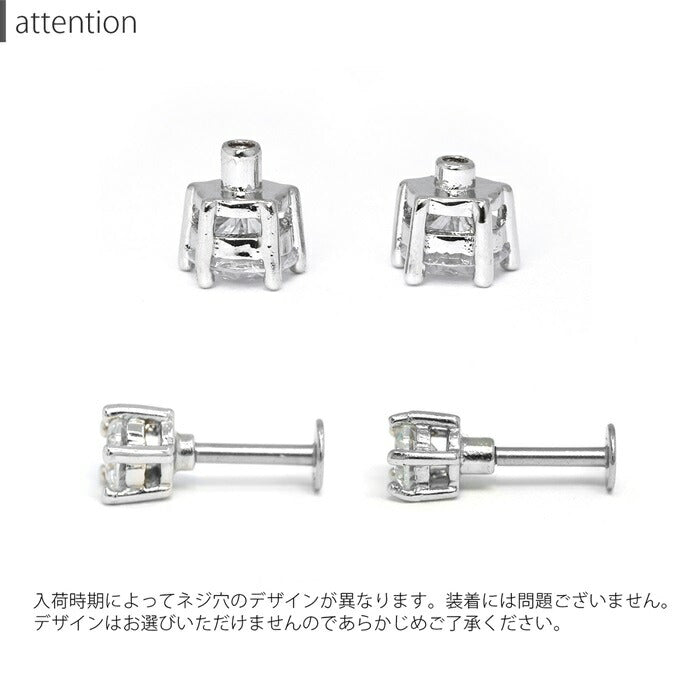 set-33-54 ボディピアス キャッチ 18G 16G 14G ラブレット 軟骨ピアス サージカルステンレス 金属アレルギー対応 ジュエルキャッチ ラブレットスタッド ラブレット カスタマイズ  軟骨 ピアス ボディーピアス