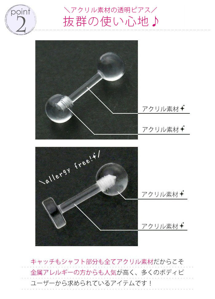 【医療用ステンレス】 ピアッサー 金属アレルギー対応 軟骨用ピアッサー セイフティピアッサー 14G 透明 透明ピアッサー セット 軟骨ピアス ファーストピアス かわいい 軟骨ピアッサー ヘリックス トラガス ピアッシング リテーナー バーベル ラブレット 軟骨用  片耳用